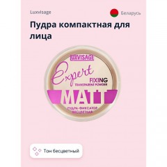 LUXVISAGE Пудра компактная для лица EXPERT MATT