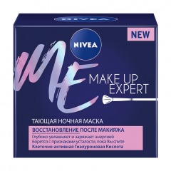 NIVEA Маска для лица ночная тающая Восстановление после макияжа