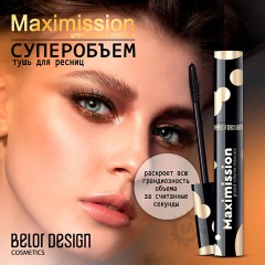 BELOR DESIGN Тушь для ресниц суперобъемная Maximission