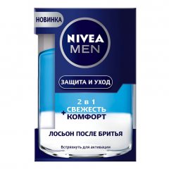 NIVEA Лосьон после бритья 2 в 1 Свежесть и Комфорт Защита и Уход